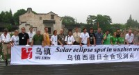 Gruppenbild der SoFi Reisegruppe 2009 in Wuhzen